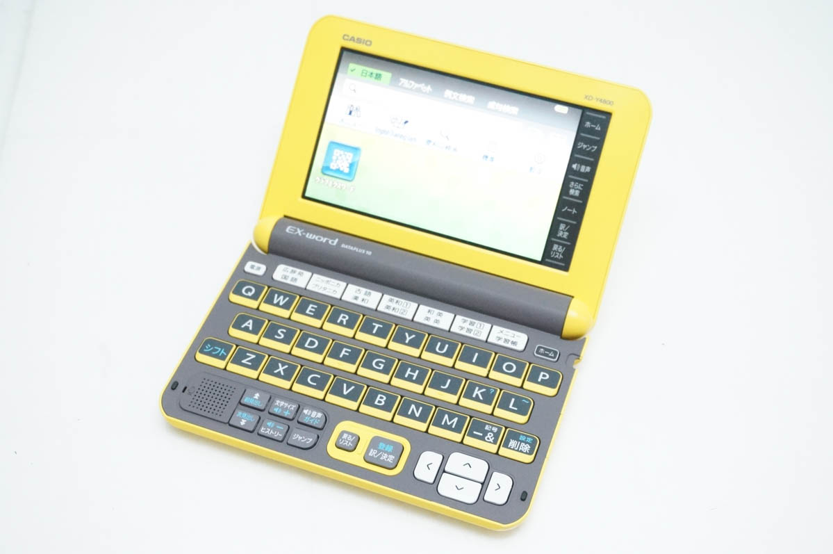 【中古】「非常に良い」カシオ計算機 電子辞書 EX-word XD-Y4700（XD-Y4800の学校販売版 高校生・大学受験対応/ホワイト　170コンテンツ） 中古 CASIOカシオ EX-wordエクスワード 電子辞書 XD-Y4700 高校生