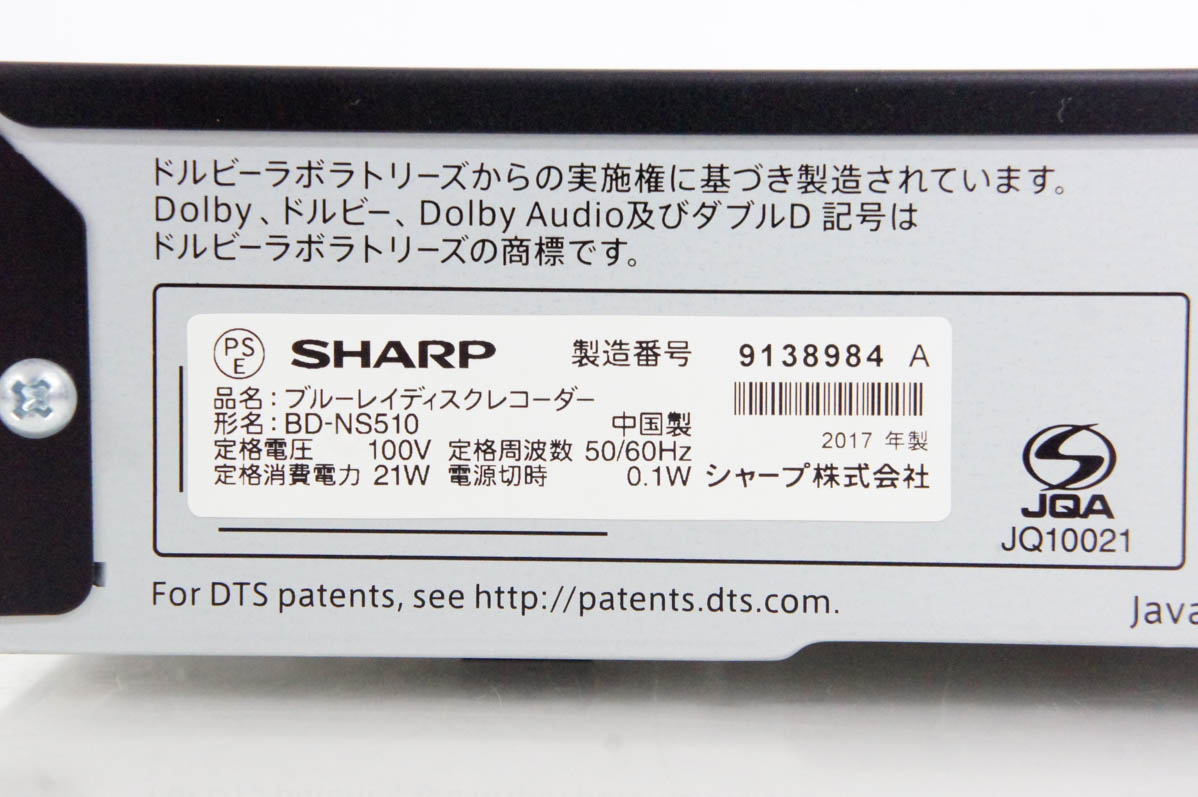 シャープブルーレイレコーダー【BDーNS510】 SHARPシャープ ブルーレイレコーダー BD-NS510 シングル