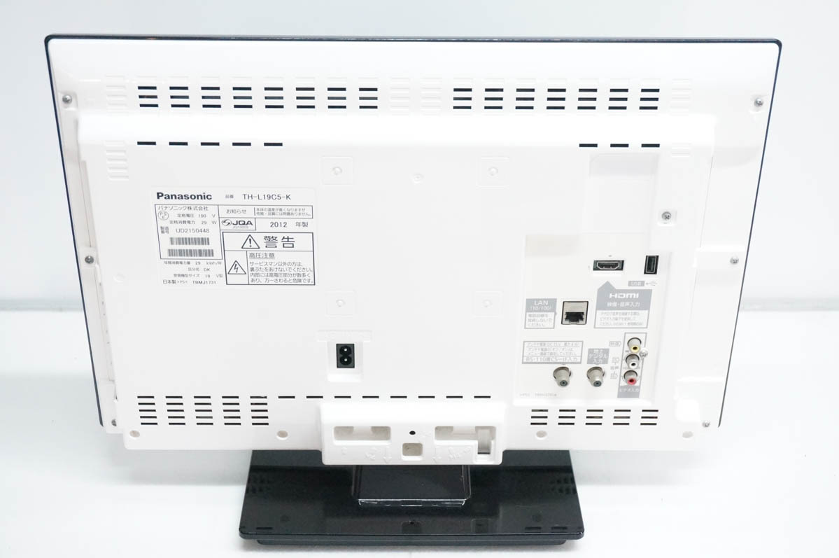 中古 Panasonicパナソニック 19V型ハイビジョン液晶テレビ VIERAビエラ