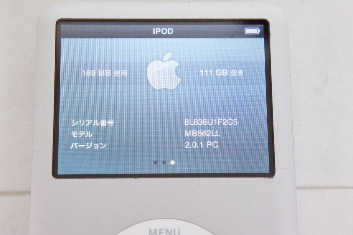 中古 Appleアップル iPod classic 120GB シルバー MB562LL : d0584423