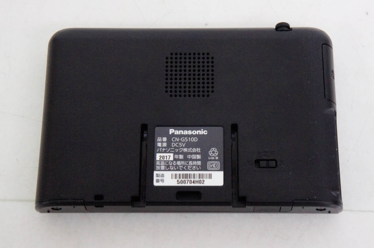 Panasonic Gorilla CN-G510D 5v型 2017年製2017年製 パナソニック