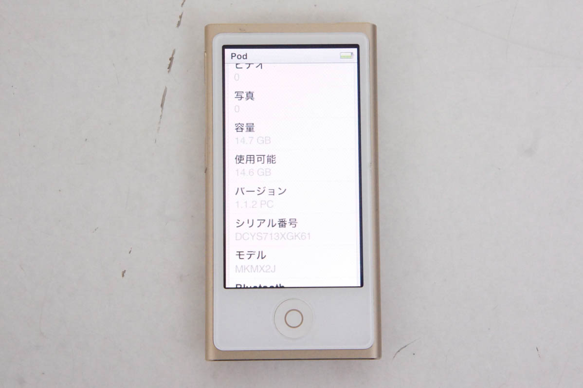 中古 Appleアップル 第7世代 iPod nano 16GB ゴールド MKMX2J｜snet-shop｜02