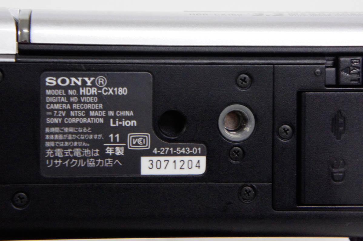 中古 SONYソニー ハンディカムHandycam ハイビジョンデジタル