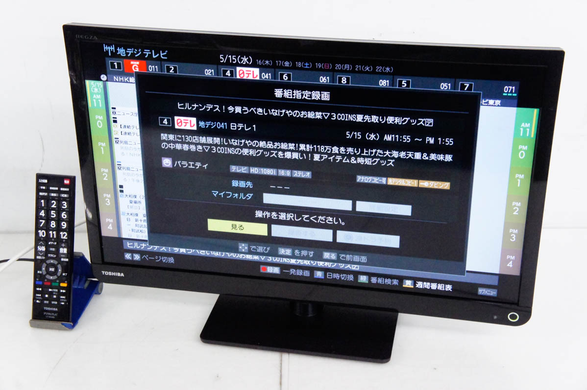中古 東芝TOSHIBA 24V型 地上デジタルチューナー搭載液晶テレビ REGZAレグザ 24S11｜snet-shop