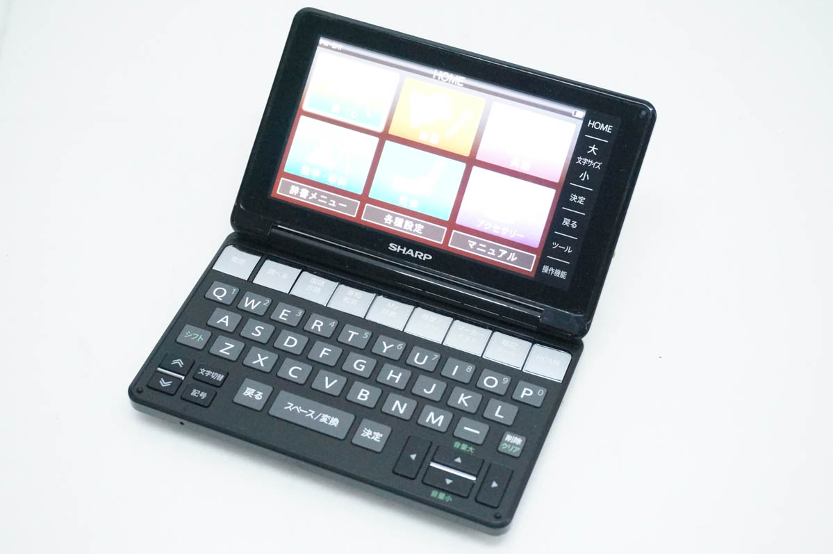 中古 C SHARPシャープ 電子辞書 Brainブレーン PW-SH1 ブラック : エス