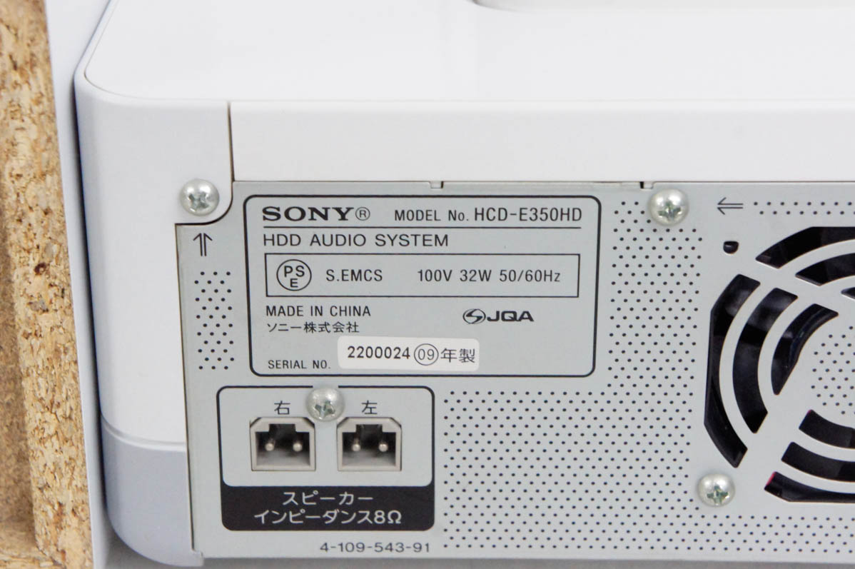 中古 SONYソニー ハードディスクコンポ HDD/CD対応 オーディオ CMT  