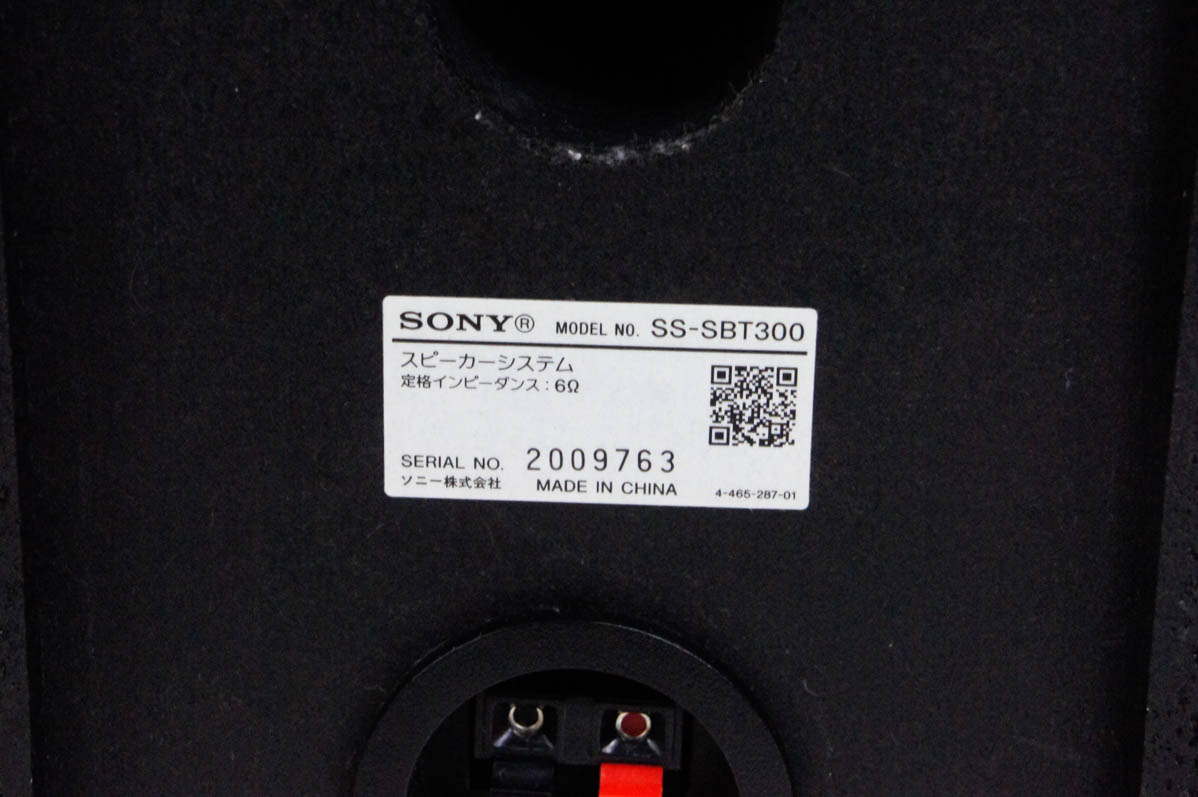 美品 SONY CMT-SBT300W コンポ Bluetooth CD 中古 SONYソニー マルチコネクトコンポ CMT-SBT300W CDコンポ
