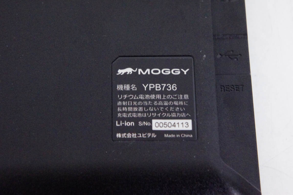 中古 Yupiteruユピテル 7V型 ワンセグ搭載 ポータブルカーナビ YPB736