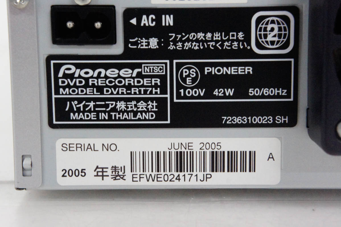 Pioneer DVR-RT7H DVDレコーダー ビデオ HDD パイオニア 中古 C Pioneerパイオニア DVDプレーヤー一体型VHSビデオデッキ