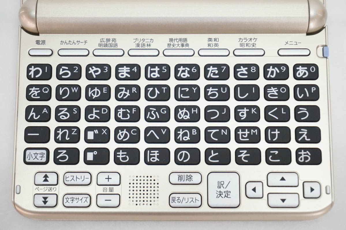 【新品未使用】CASIO 電子辞書 EX-word XD-SG6850 中古 CASIOカシオ EX-wordエクスワード 電子辞書 XD-SG6850 ココチモ