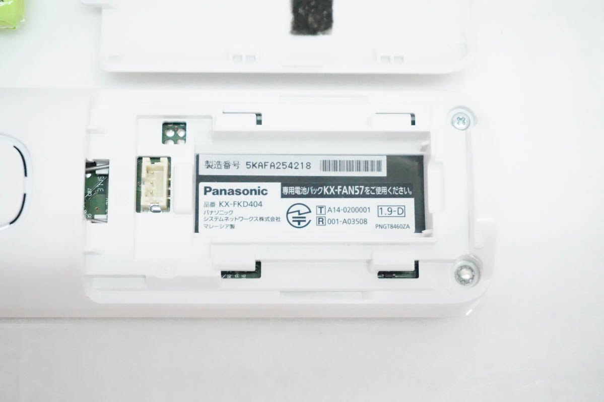 panasonic kx-pd301のおすすめ人気商品一覧 通販 - Yahoo!ショッピング