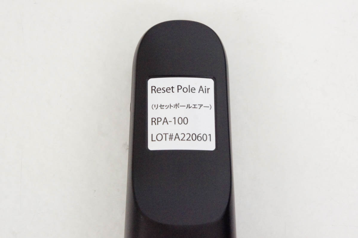 美品】Reset Pole Air リセットポールエアー RPA-100 【公式通販】