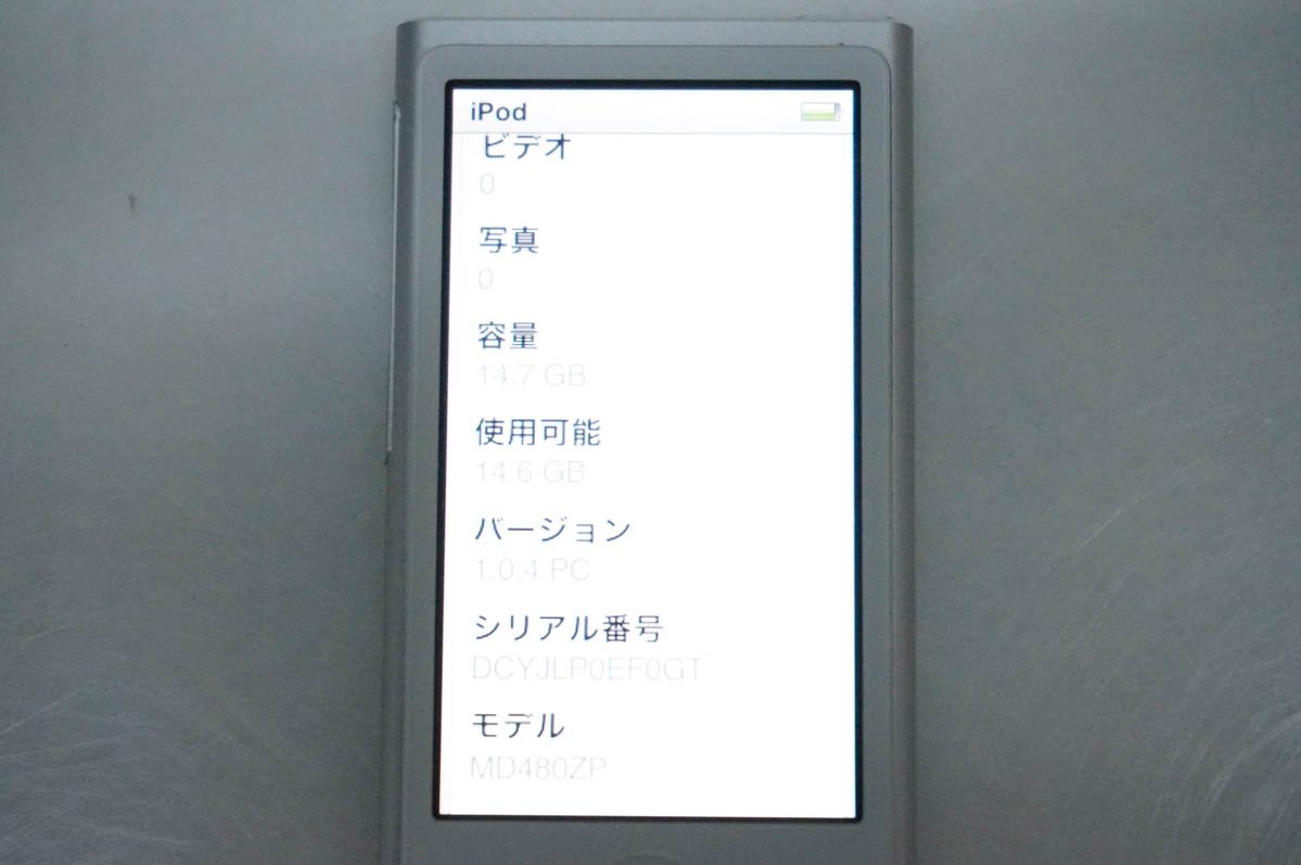 ipod nanoの商品一覧 通販 - Yahoo!ショッピング