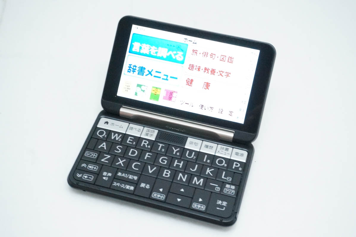 中古 SHARPシャープ カラー電子辞書 Brain ブレーンPW-SR4