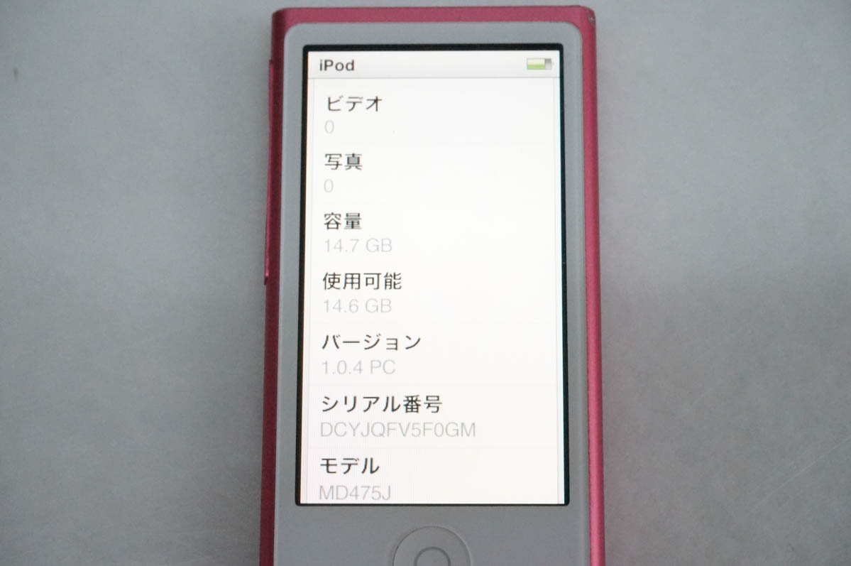iPodの商品一覧 通販 - Yahoo!ショッピング