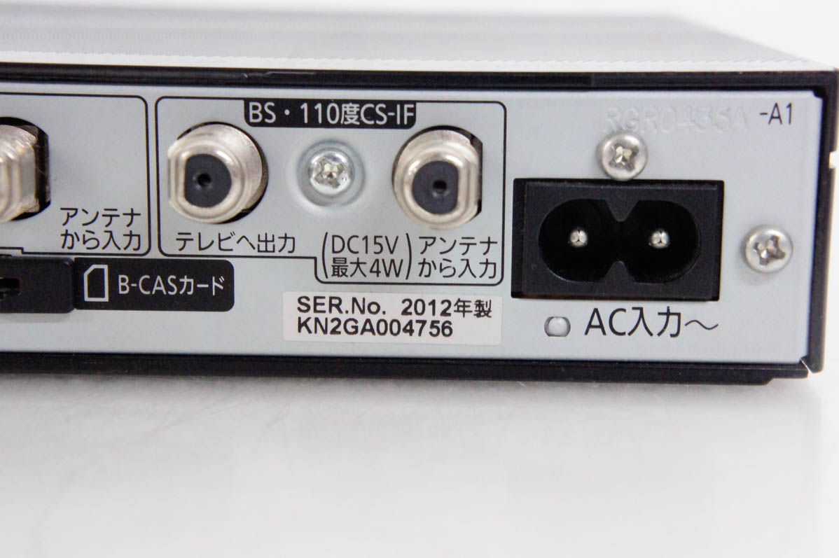中古 Panasonicパナソニック ネットワークディスプレイ付HDDレコーダー