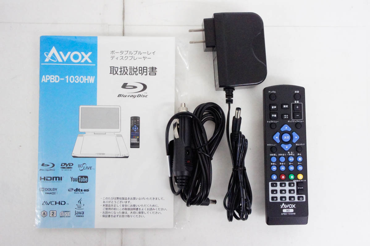 中古 AVOXアヴォックス ポータブルブルーレイディスクプレーヤー APBD