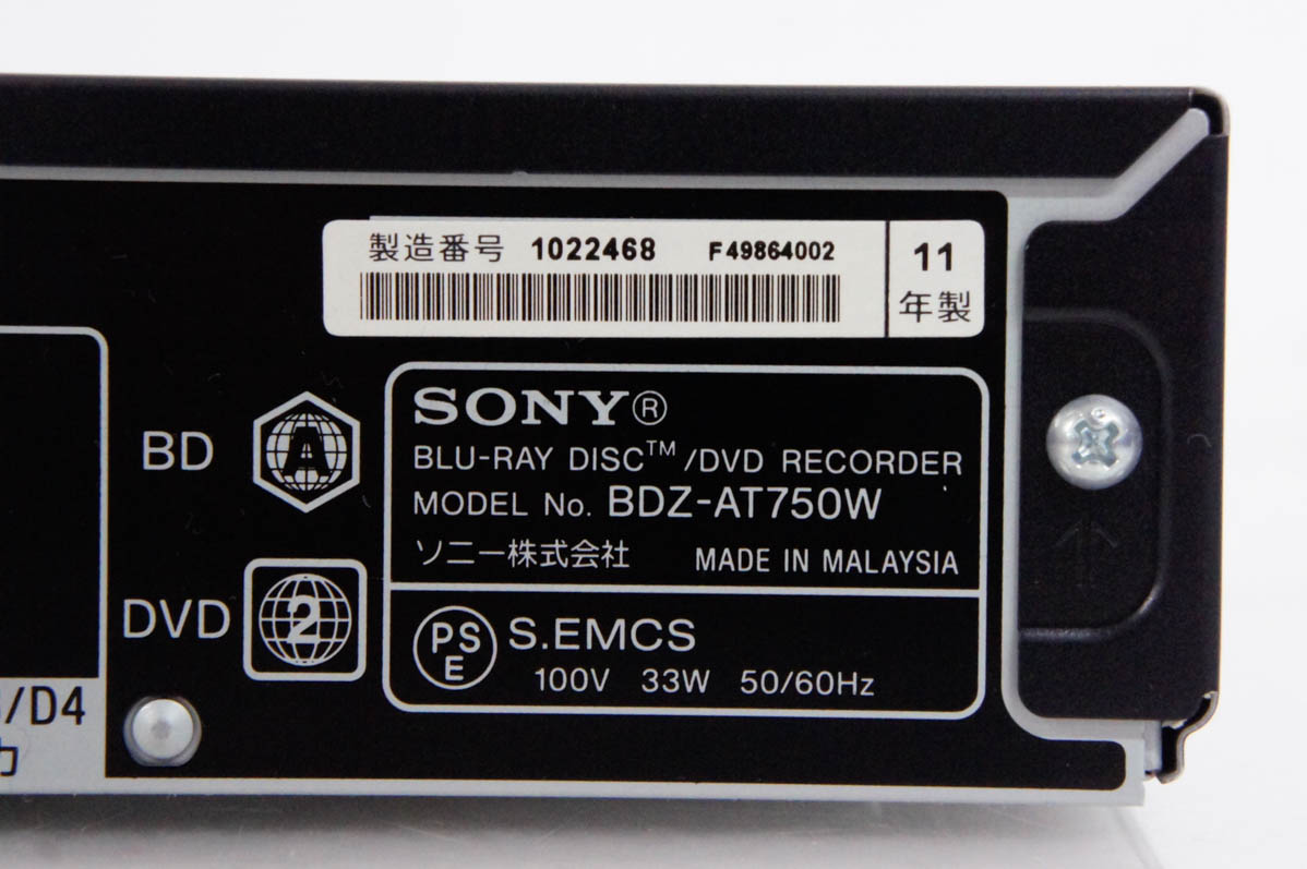 中古 SONYソニー ブルーレイディスク/DVDレコーダー BDZ-AT750W HDD500GB Wチューナー BDレコーダー｜snet-shop｜04