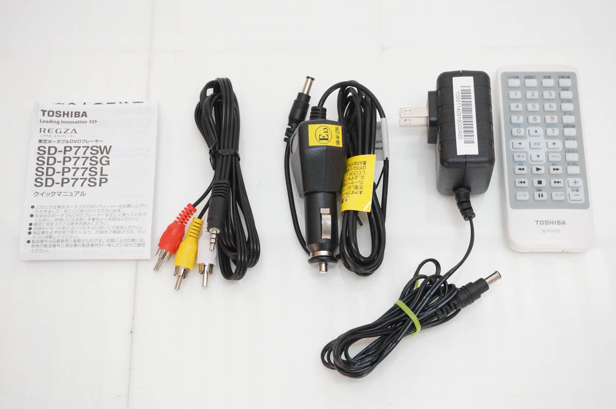 取引中止中・値下げ！中古・東芝レグザ・ポータブルDVDプレイヤーＳＤ－Ｐ７７ＳＷ・2014製 中古 東芝TOSHIBA 7V型ポータブルDVDプレーヤー REGZAレグザ SD-P77SW