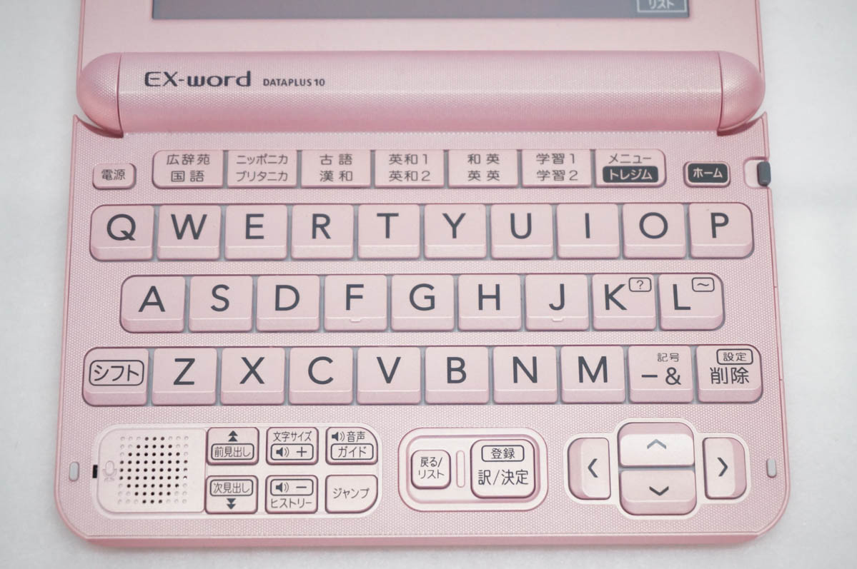 CASIO EX-word AZ-SR4900 電子辞書 電子辞書 EX-word ブラック XD-SA4900BK CASIO｜カシオ 通販