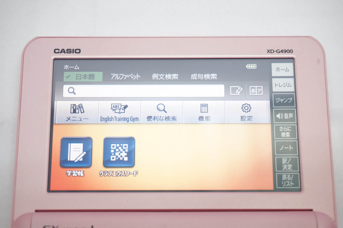 電子辞書 カシオ EX Word 4900のおすすめ人気商品一覧 通販 - Yahoo