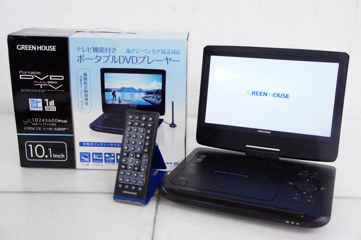 10.1型、ポータブルプレイヤー、ワンセグチューナー付き、美品