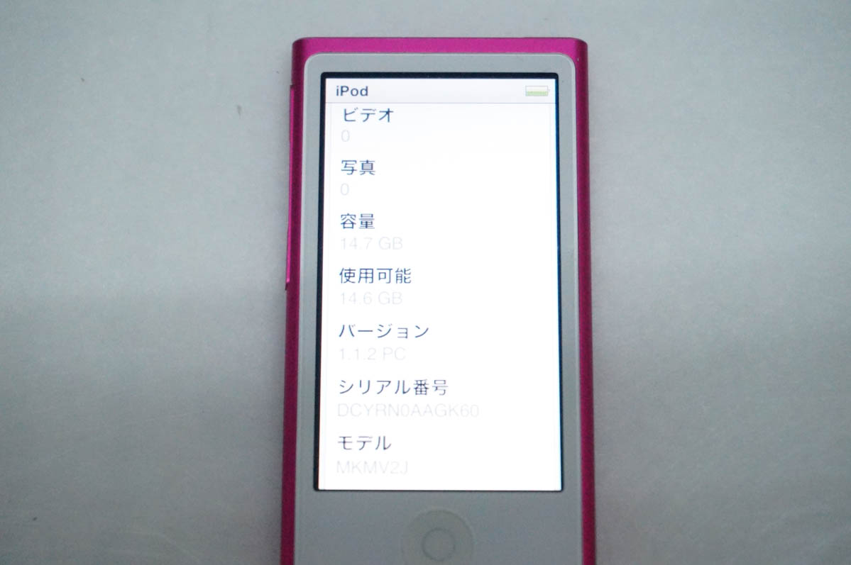 中古 Appleアップル 第7世代 iPod nano 16GB ピンク MKMV2J : エス