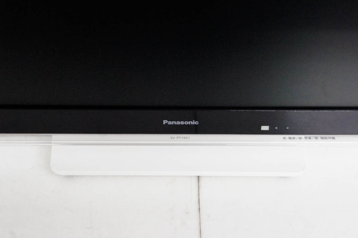 中古 Panasonicパナソニック 19V型デジタル ポータブルテレビ プライベート・ビエラ VIERA SV-PT19S1-K :  d0612524 : エスネットショップ ヤフー店 - 通販 - Yahoo!ショッピング