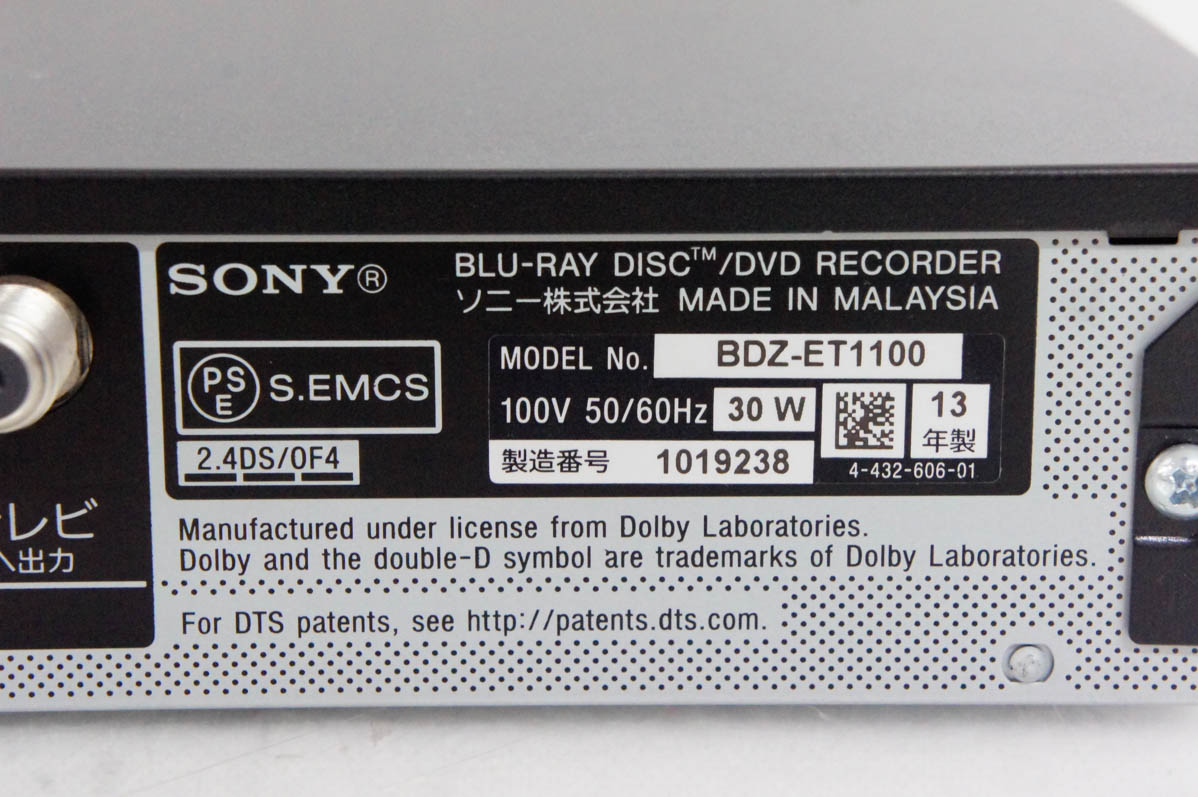 FUNAI55型液晶テレビとBlu-rayレコーダー２TB、SONYサウンドバー 