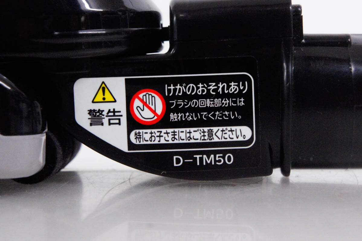 【中古】日立 掃除機用ヘッド 掃除機用吸込口 D-TM50 CV-SC90など 中古 日立 掃除機用ヘッド 掃除機用吸込口 D-TM50 CV-SC90など : エス