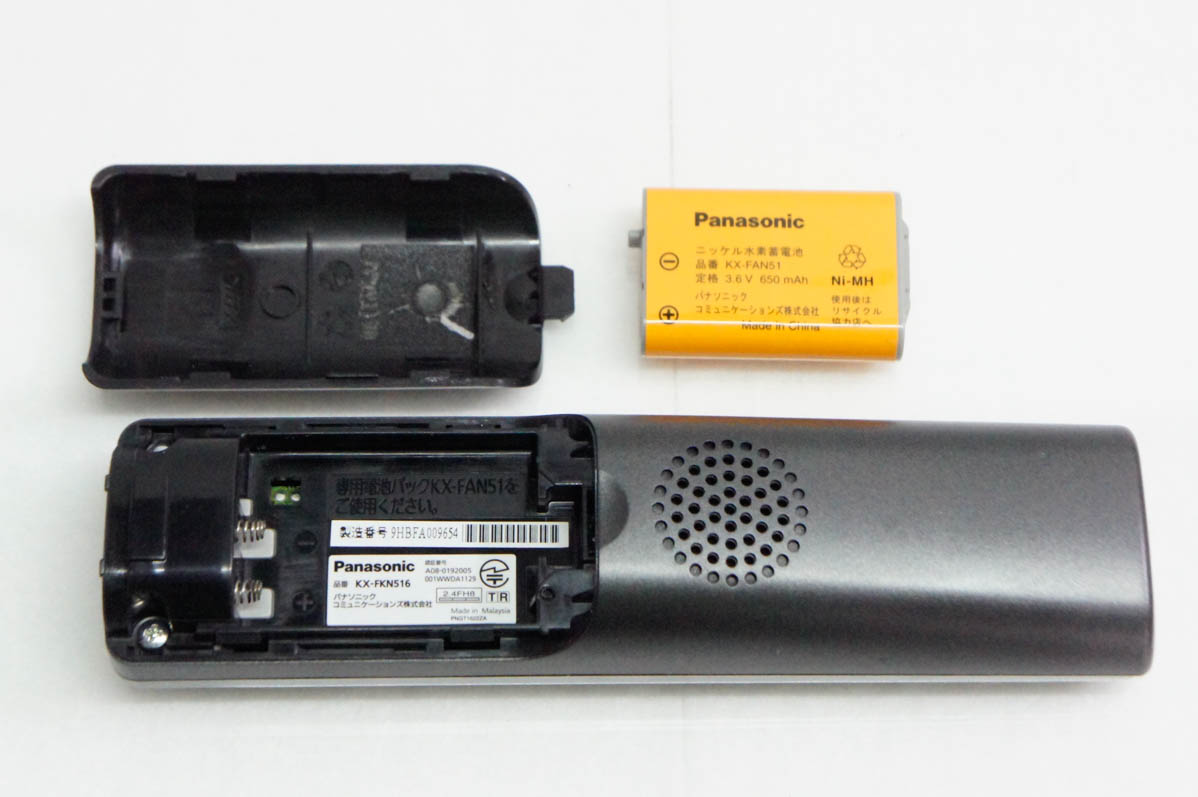中古 Panasonicパナソニック 普通紙ファックス おたっくす KX-PW520DL