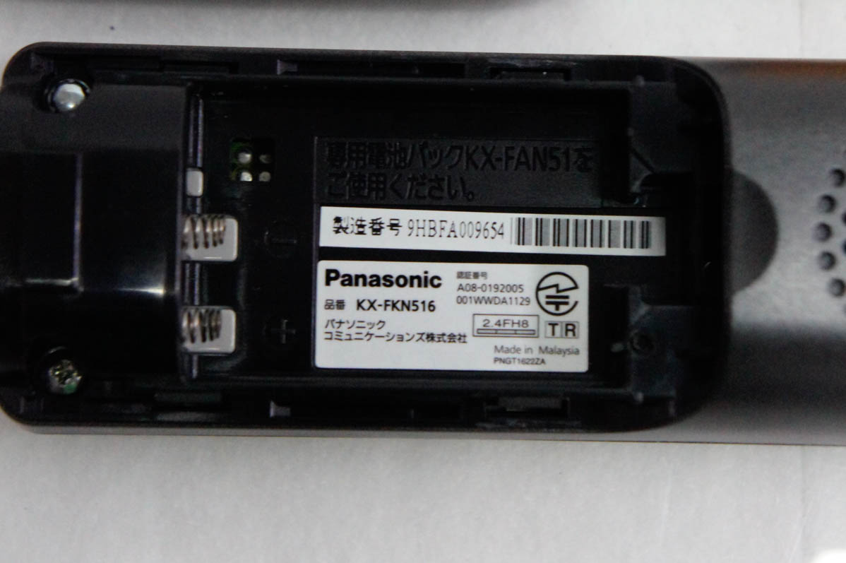 中古 Panasonicパナソニック 普通紙ファックス おたっくす KX-PW520DL