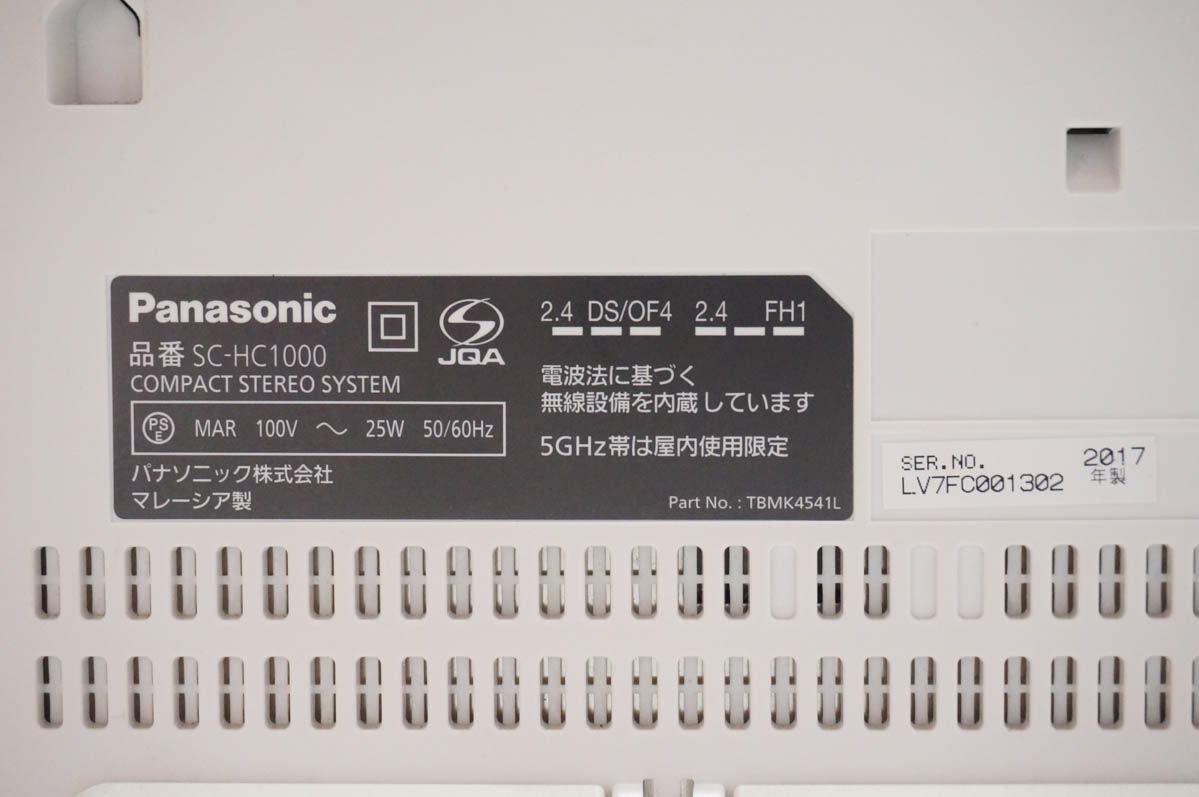 中古 Panasonicパナソニック コンパクトステレオシステム SC-HC1000