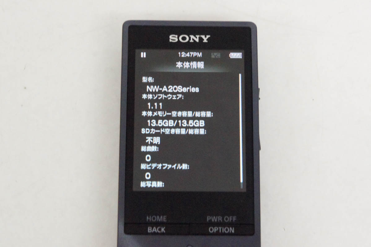 中古 SONYソニー メモリーオーディオ WALKMAN ウォークマン NW