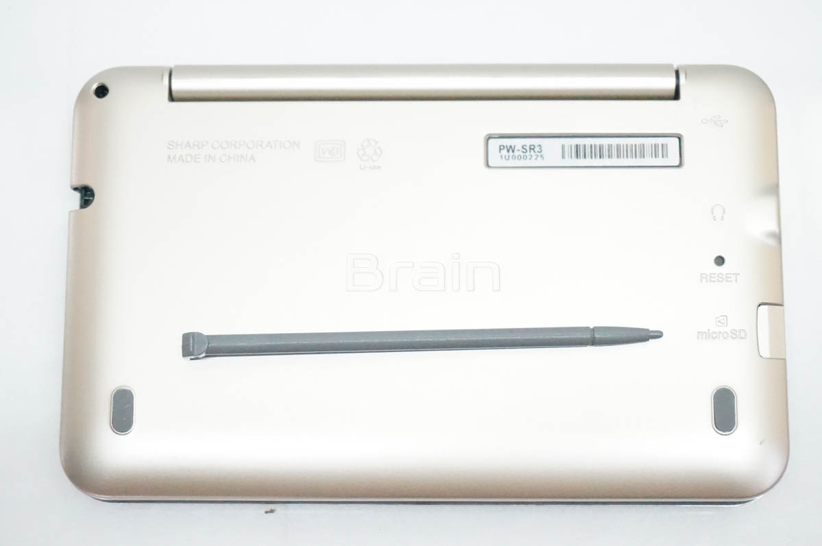 中古 SHARPシャープ カラー電子辞書 Brain ブレーンPW-SR3 : エス