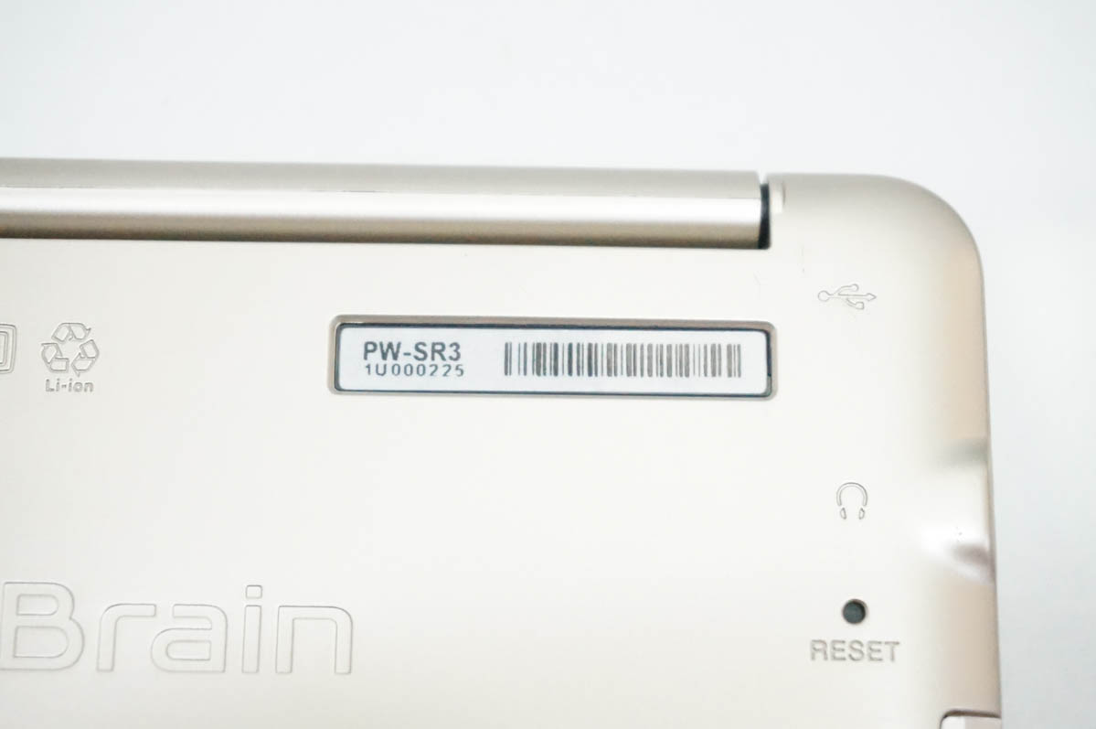 中古 SHARPシャープ カラー電子辞書 Brain ブレーンPW-SR3 : エス