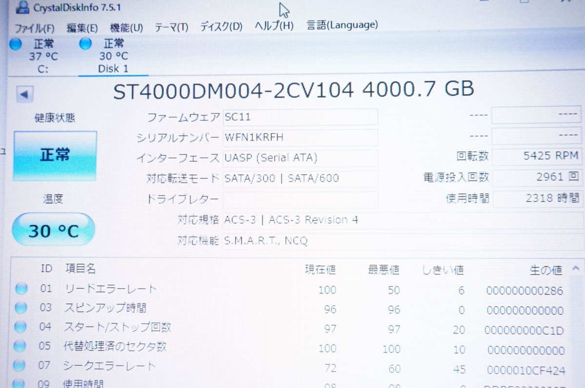 中古 Seagate 外付けハードディスク SRD0NF2 2TB : エスネットショップ
