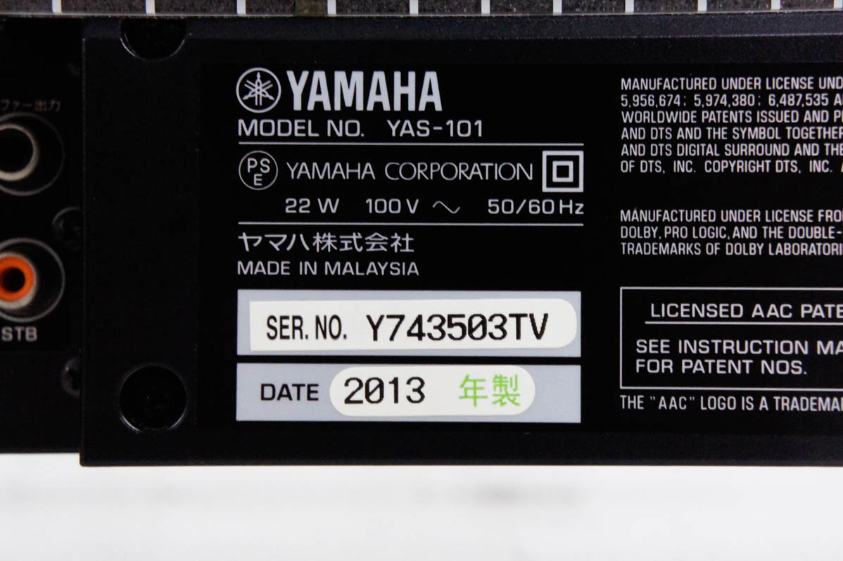 YAMAHA YAS-101 フロントサラウンドシステム　中古 Amazon.co.jp: YAMAHA フロントサラウンドシステム YAS-101(B
