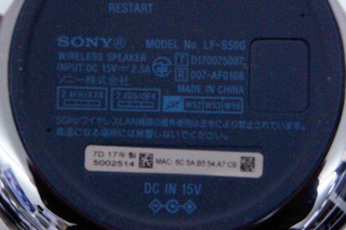 中古 SONYソニー スマートスピーカー LF-S50G Google Assistant対応