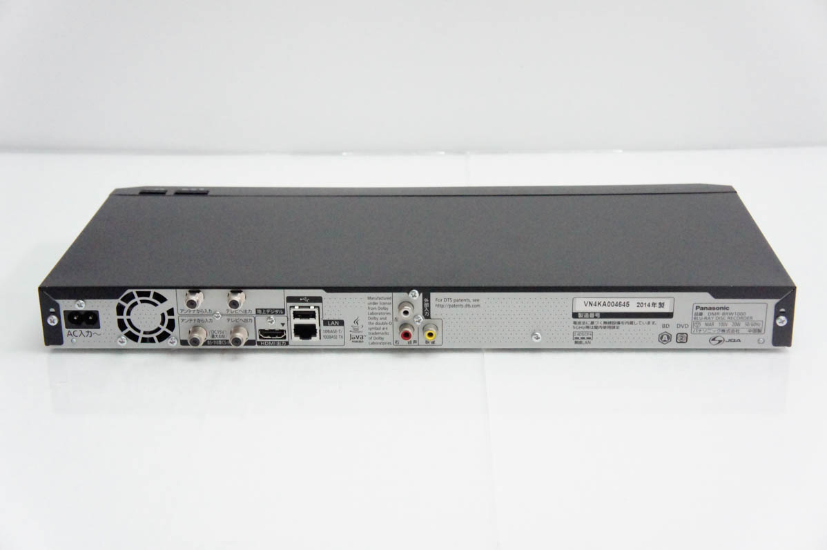 中古 Panasonicパナソニック ブルーレイディスクレコーダー DIGA DMR