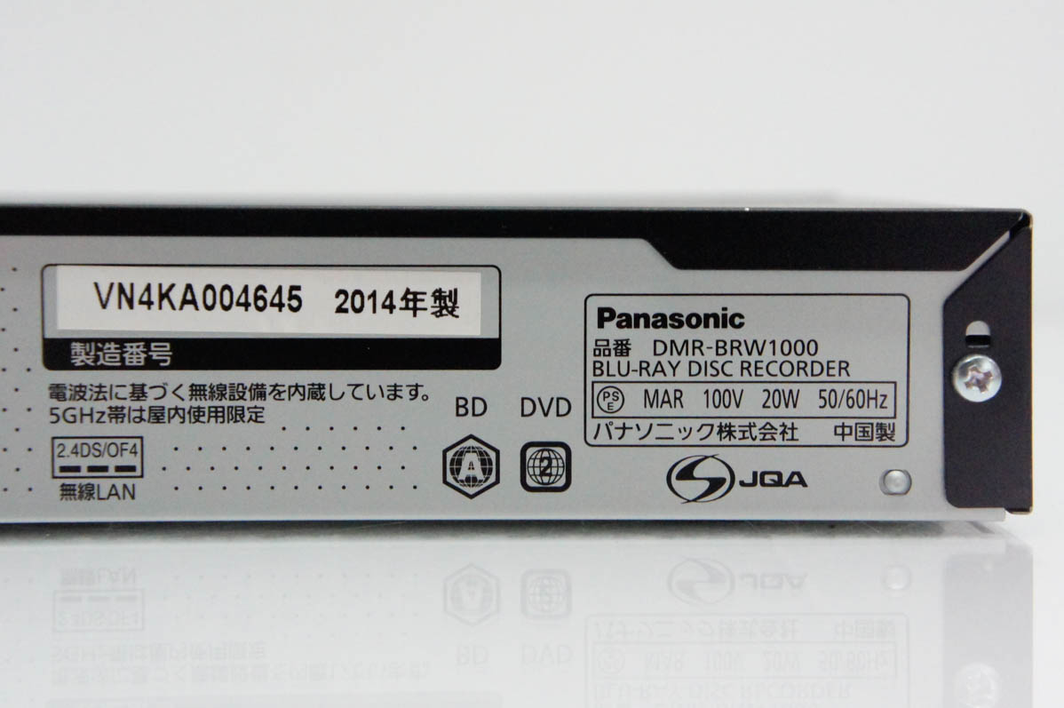 ブルーレイ、DVDレコーダー（対応SDカード：SDカード）｜テレビ、映像