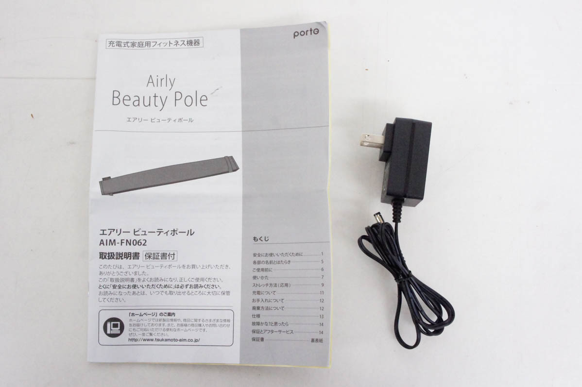 Airly Beauty エアリービューティーポール AIM-FN062 エアリービューティポール 通販 - ディノス