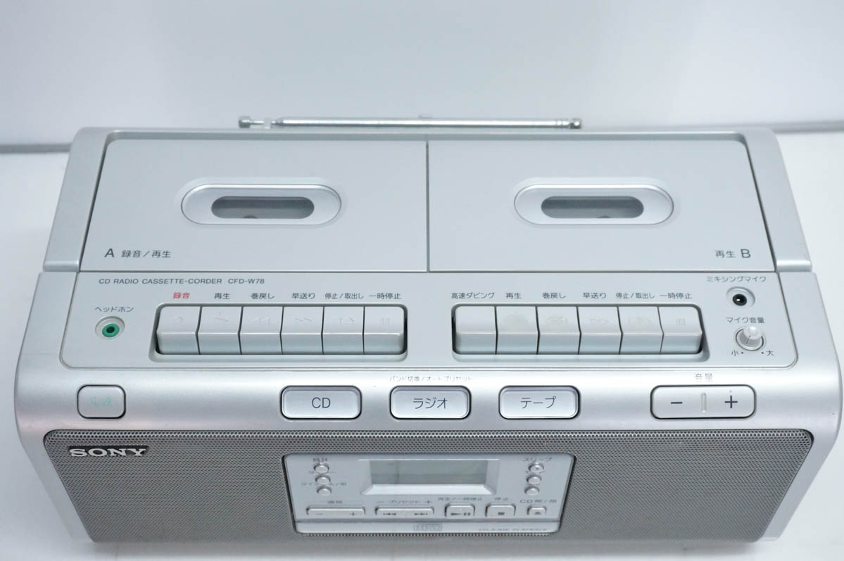 md cd ラジカセのおすすめ人気商品一覧 通販 - Yahoo!ショッピング