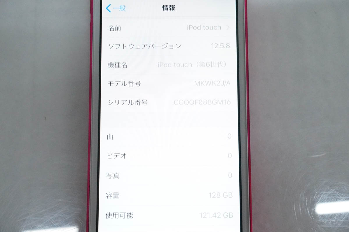 中古 Appleアップル 第6世代 iPod touch 128GB MKWK2J/A ピンク : エス