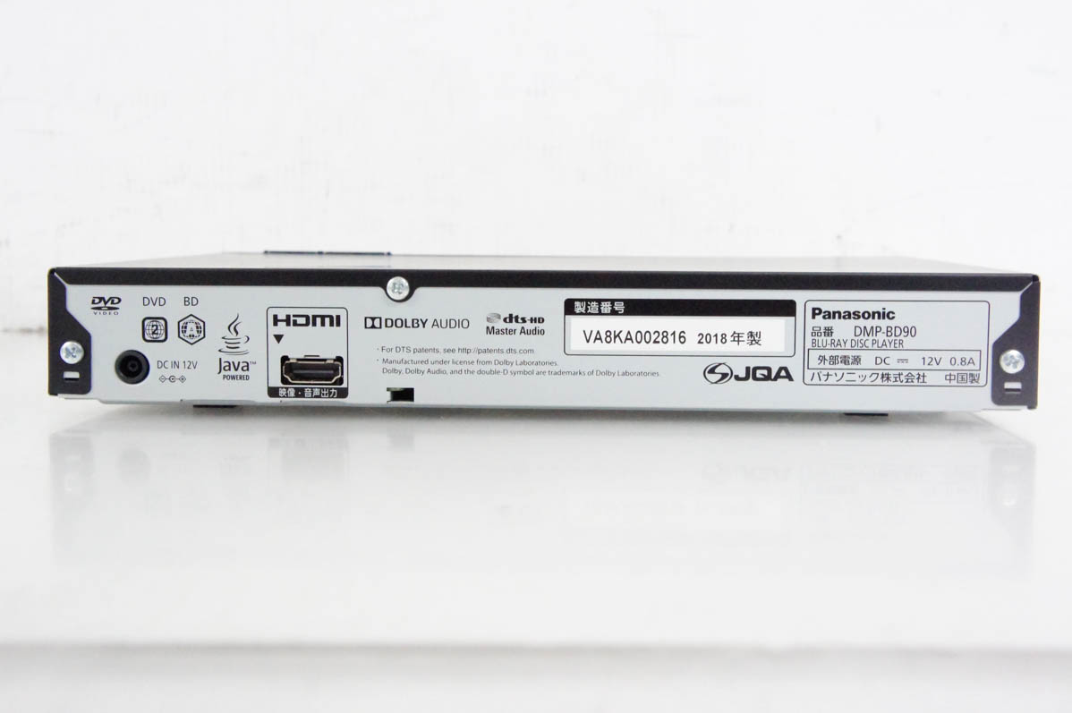 <中古/動作品> Panasonic DMP-BD90S ブルーレイプレーヤー 中古 Panasonicパナソニック ブルーレイディスクプレーヤー DMP-BD90