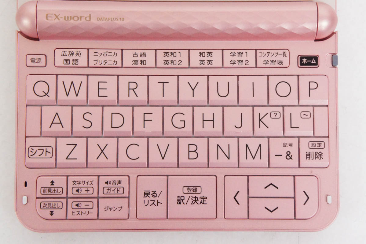 中古 CASIOカシオ EX-wordエクスワード 電子辞書 XD-Z4900 DATAPLUS10
