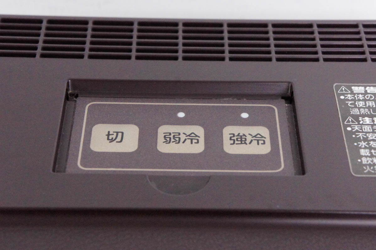 中古 TWINBIRDツインバード ベッドサイド冷蔵庫 HR-D282 電子冷却式