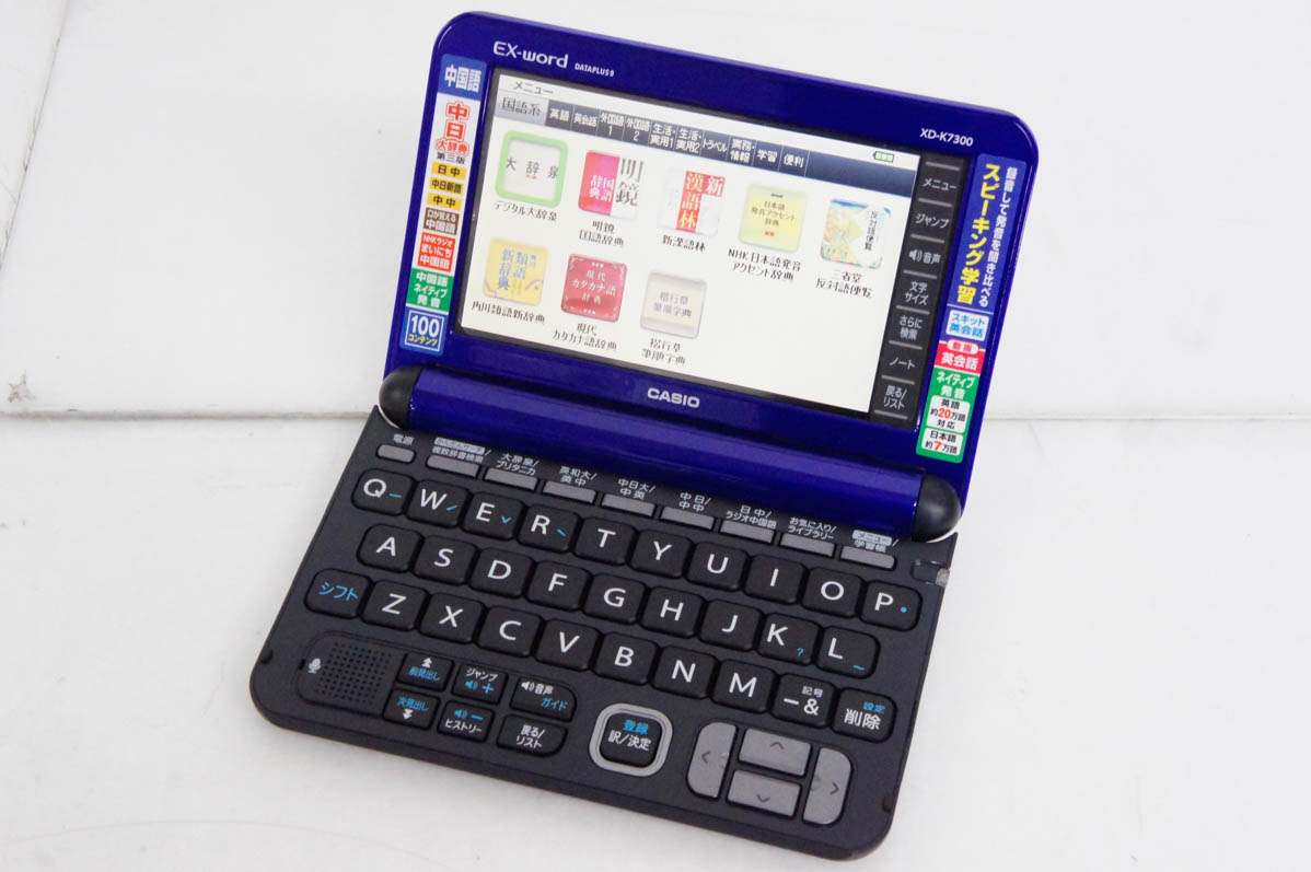 中古 CASIOカシオ EX word 電子辞書 XD K7300BU DATAPLUS9 中国語モデル 100コンテンツ :d0640324:エスネットショップ ヤフー店