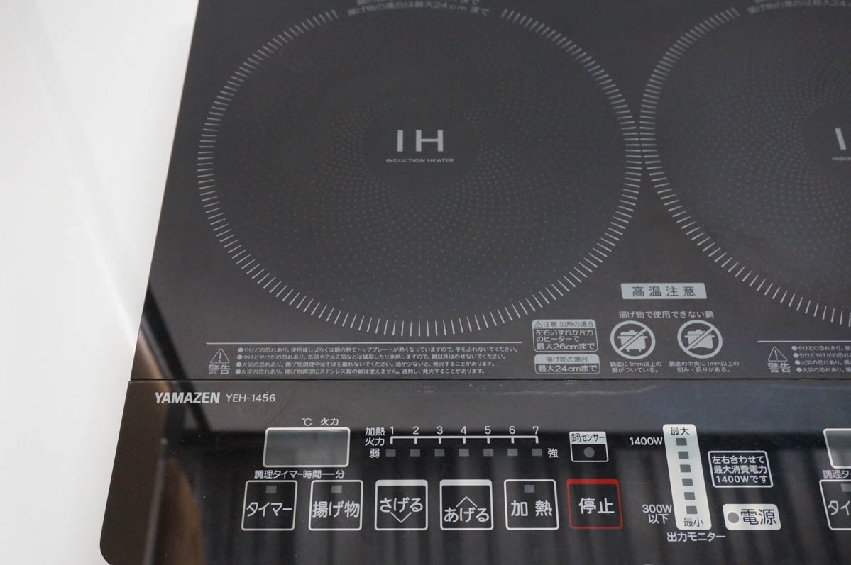 ヤマゼン　IHクッキングヒーター　YEH－1456　2016年製　取説付 Amazon | [山善] 2口IHクッキングヒーター IH調理器 1400W (幅56cm