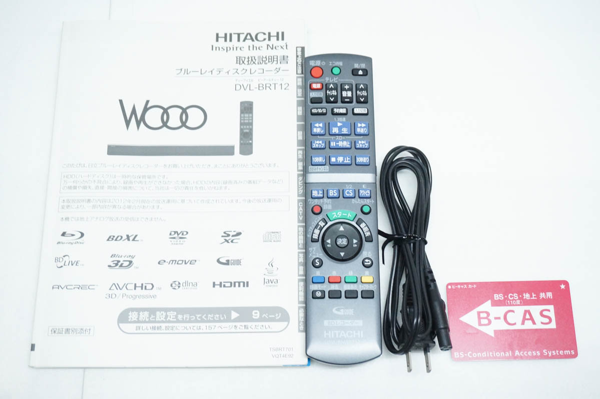 中古 日立 ブルーレイレコーダーWooo DVL-BRT12 HDD500GBの画像
